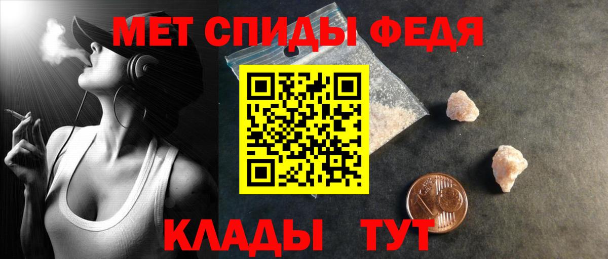 Керчь  АМФЕТАМИН Premium  АМФЕТАМИН  Вход с VPN 