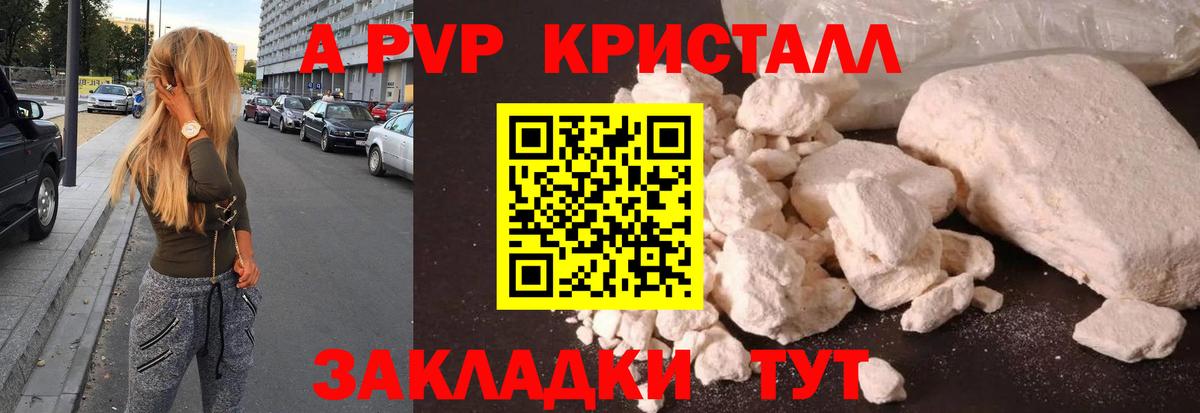 ЭКСТАЗИ  Гашиш  Меф кристаллы  Каннабис  Вход с VPN  Керчь  Cocaine  Меф 