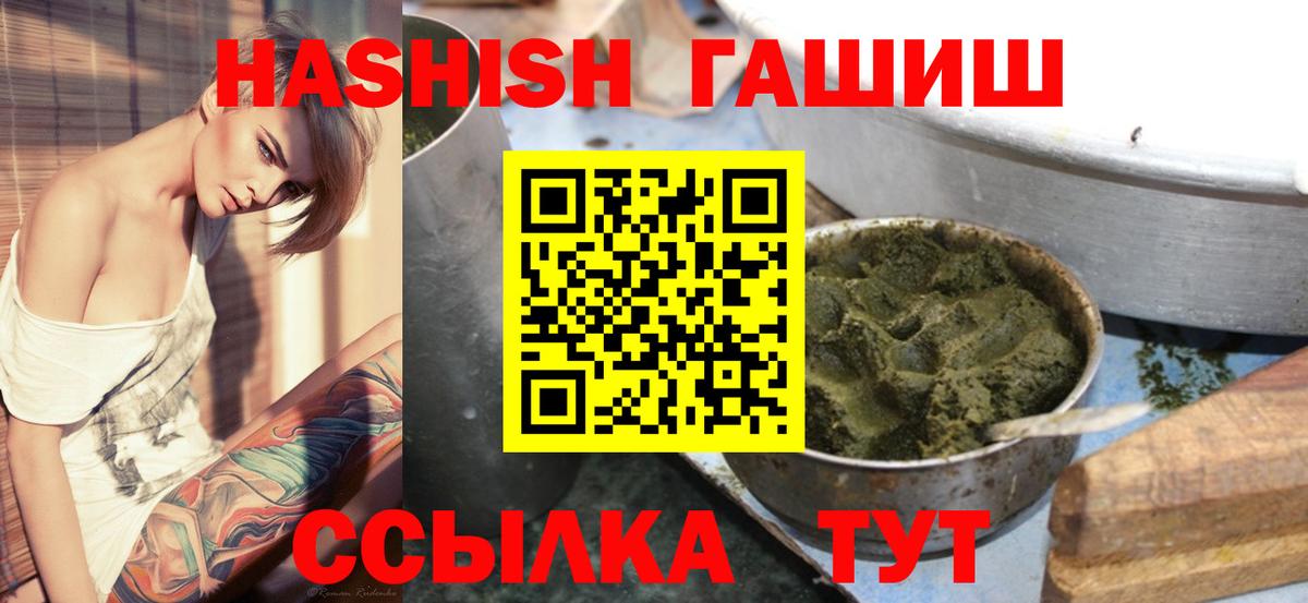 Alpha-PVP Керчь