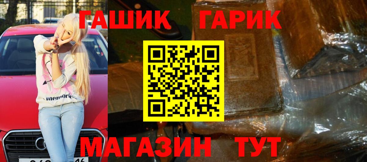 Гашиш индика сатива Керчь