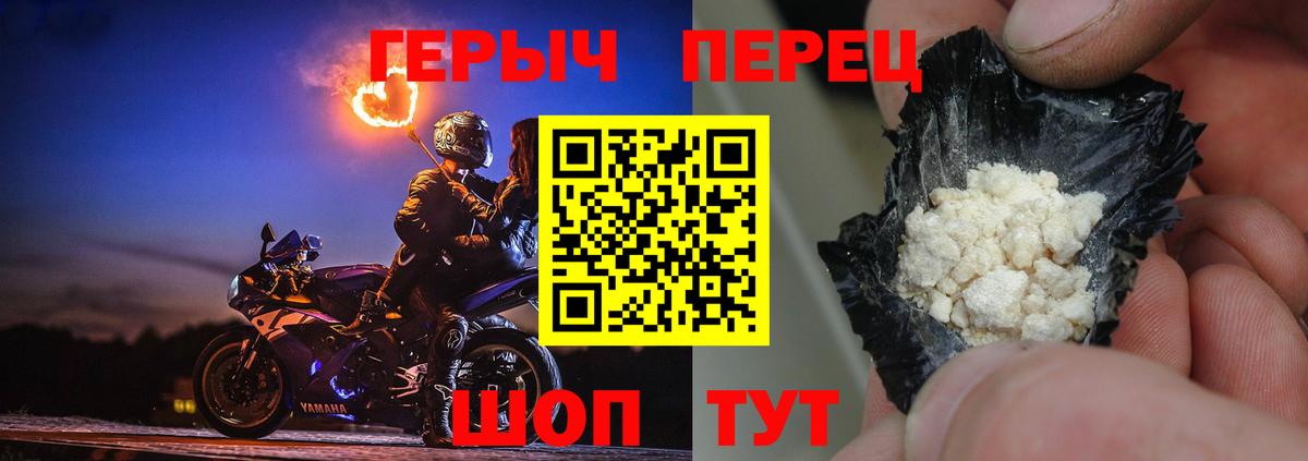 ГЕРОИН афганец Керчь