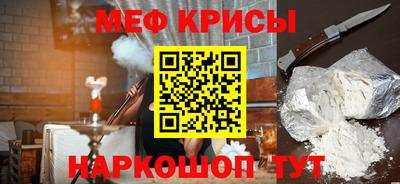 mdpv Краснознаменск