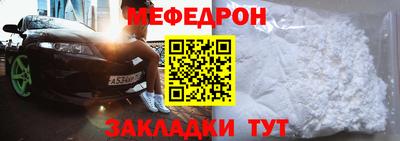 mdpv Краснознаменск