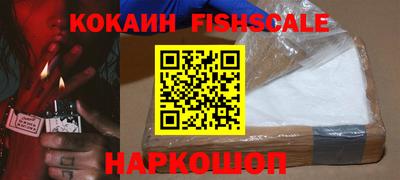мефедрон VHQ Краснокаменск