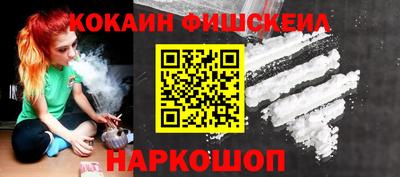 мефедрон VHQ Краснокаменск
