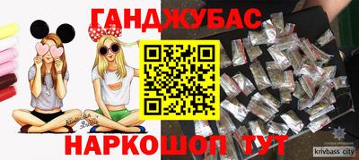 мефедрон VHQ Краснокаменск