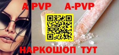 мефедрон VHQ Краснокаменск