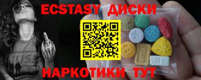 мефедрон VHQ Краснокаменск