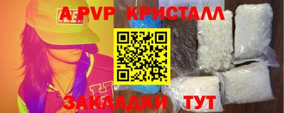 круглые Краснодар