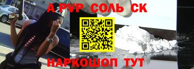 мефедрон VHQ Краснокаменск