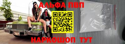 мефедрон VHQ Краснокаменск