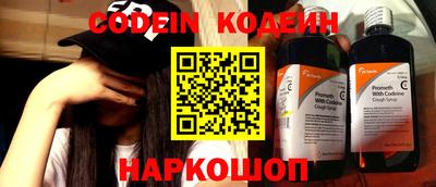 мефедрон VHQ Краснокаменск