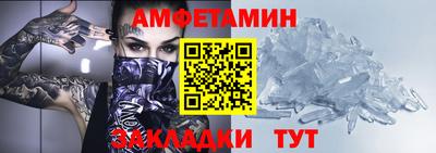 мефедрон VHQ Краснокаменск