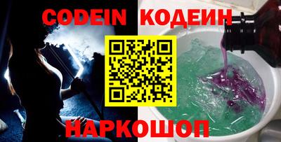 мефедрон VHQ Краснокаменск