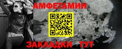 мефедрон VHQ Краснокаменск