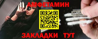 мефедрон VHQ Краснокаменск