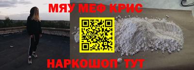 mdpv Краснознаменск
