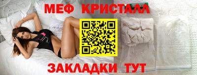 mdpv Краснознаменск