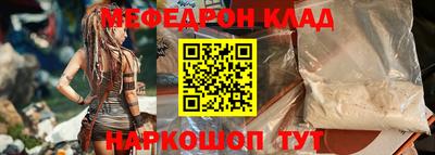mdpv Краснознаменск