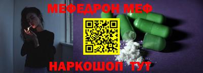 круглые Краснодар