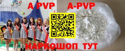 мефедрон VHQ Краснокаменск