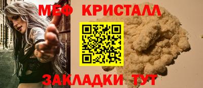 mdpv Краснознаменск