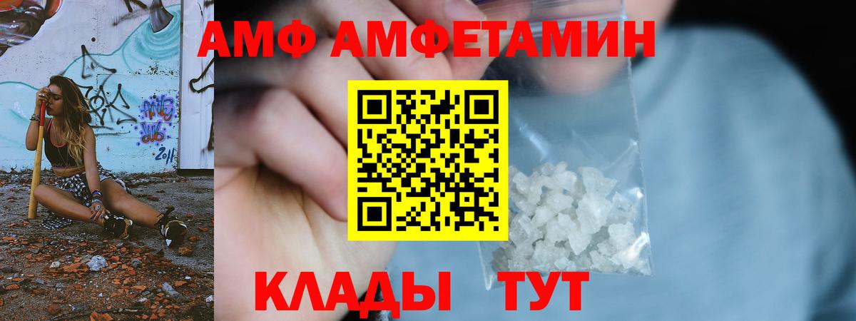 Первитин винт Керчь