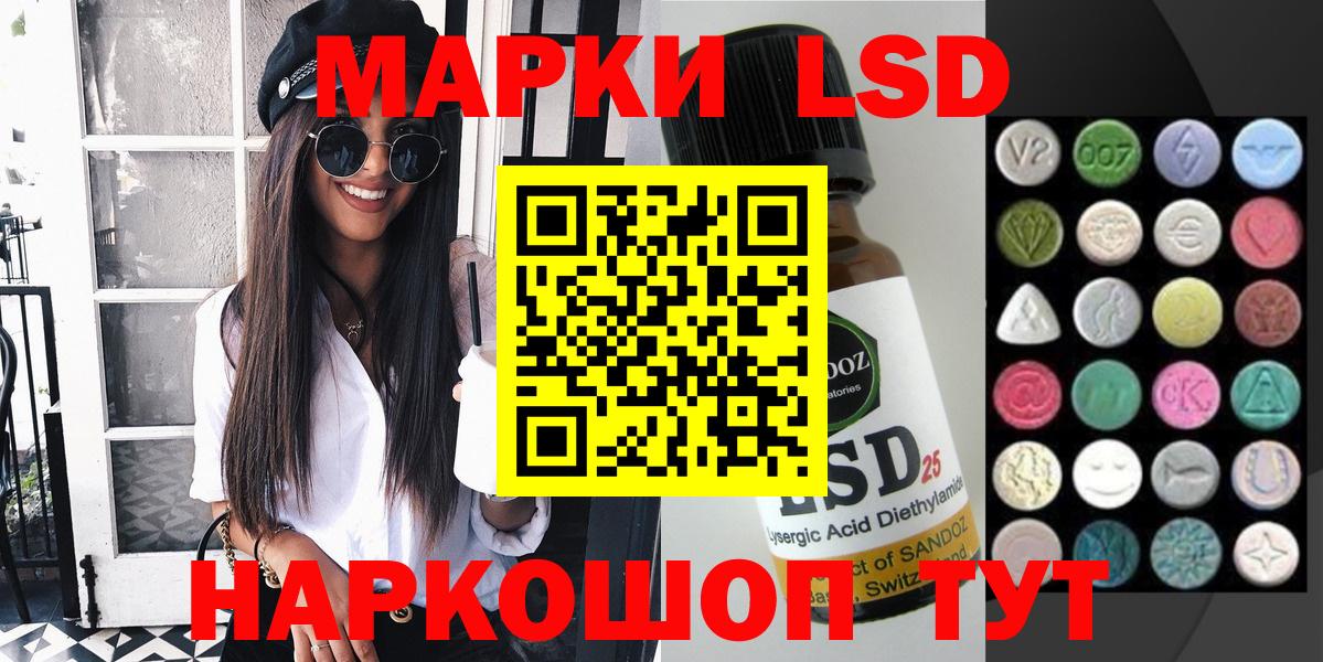 Марки NBOMe 1,8мг  как найти   Марки NBOMe 1,8мг  Керчь  Вход с VPN 