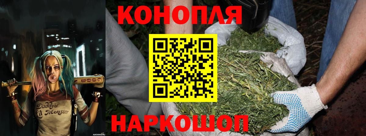 Керчь  Шишки марихуана Bruce Banner  Вход с VPN  МАРИХУАНА Ganja 