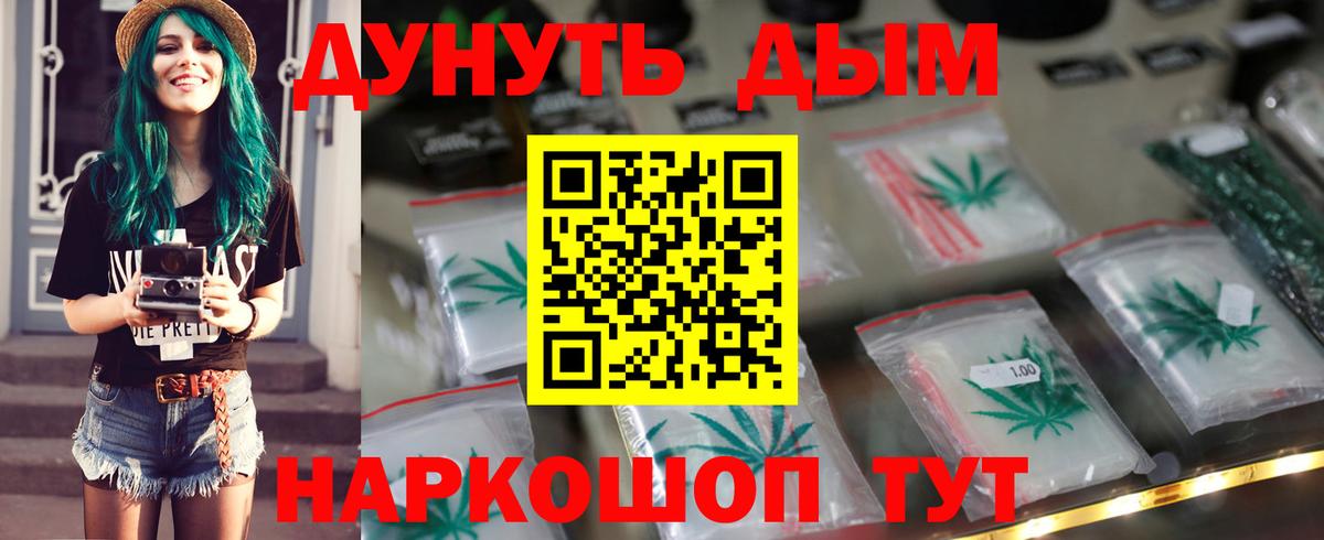 Шишки марихуана конопля Керчь